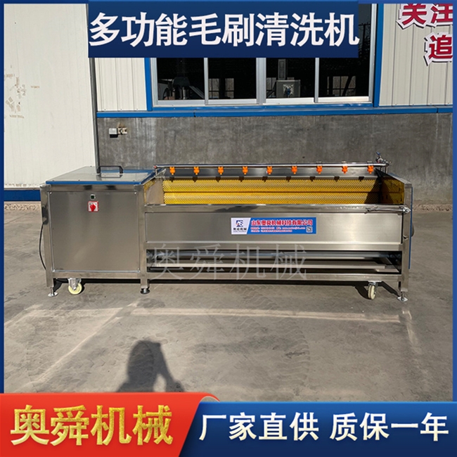 毛輥清洗機、土豆清洗機、胡蘿卜清洗機、紅薯清洗設備、根莖類蔬菜清洗機 